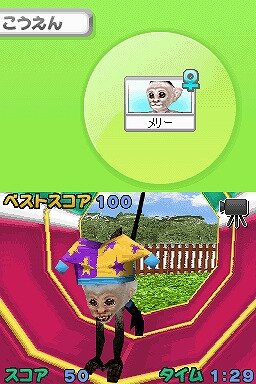 カジュアルシリーズ2980 Petz Monkeyz モンキーズ