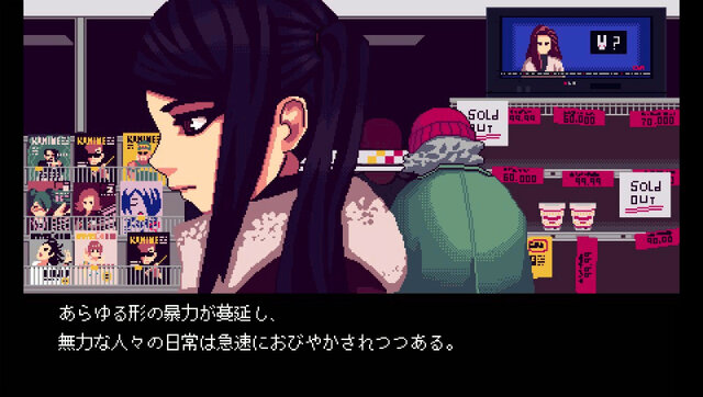 PLAYISMの「デジゲー博2017」出展情報が公開、『VA-11 Hall-A』『2064: Read Only Memoreis』など