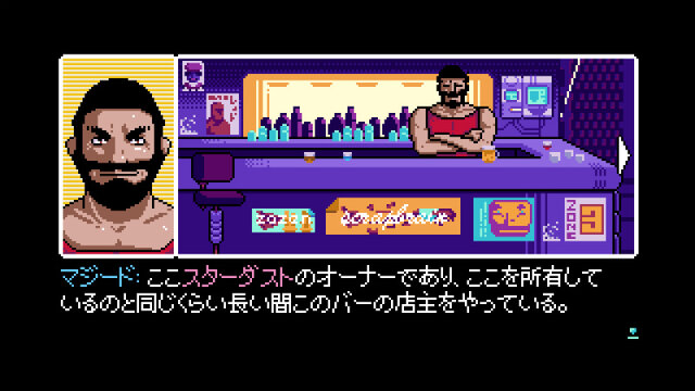 PLAYISMの「デジゲー博2017」出展情報が公開、『VA-11 Hall-A』『2064: Read Only Memoreis』など