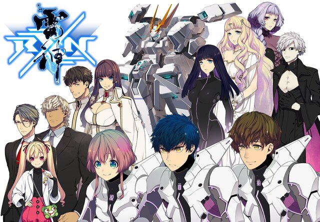 カヤック初のコンシューマーゲーム『RXN -雷神-』がSwitchにて2017年12月に販売