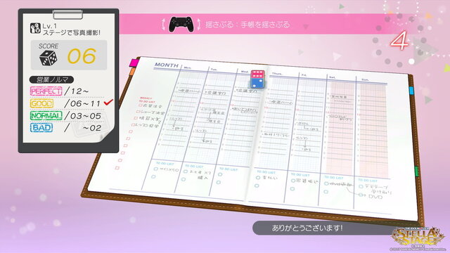 【事前レビュー】シリーズ最新作PS4『アイドルマスター ステラステージ』アイドル界の頂点目指す！我那覇響と共にレジェンドアイドルへの一歩を踏み出してみた