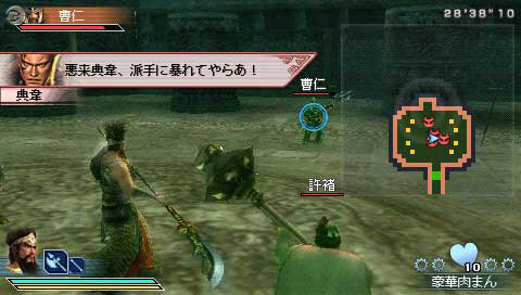 真・三國無双 MULTI RAID