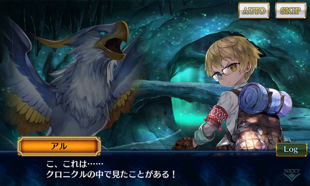 『チェインクロニクル3』ヘリオス篇の第5章ストーリーが追加！「絆の軌跡記念フェス」も開催決定