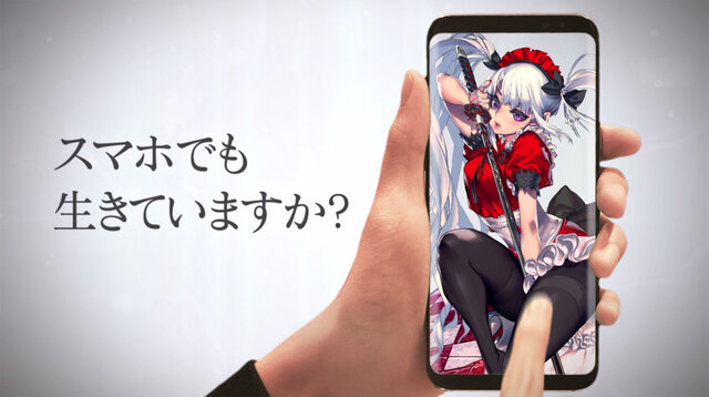 『デスティニーチャイルド』アプリ先行ダウンロードが開始―事前登録者150万人突破による報酬も追加