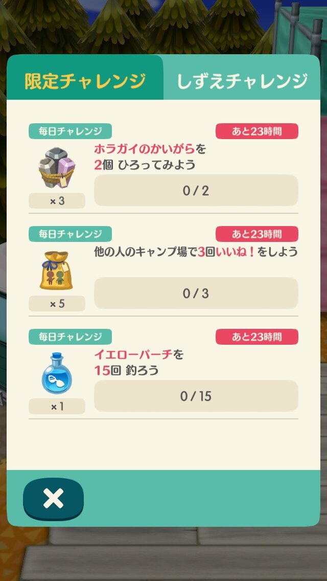 【特集】『どうぶつの森 ポケットキャンプ』あるある10選！キャンパー生活は意外と苦労も多い!?