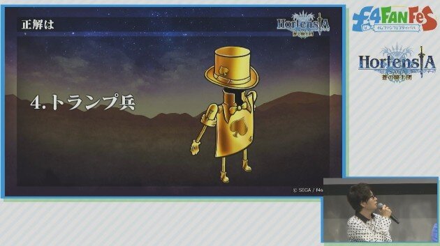 【レポート】『オルタンシア・サーガ』ファンフェスを記念し“聖王石50個”をプレゼント！ クリスマスな「ベルナデッタ」と「ロベリア」もお披露目