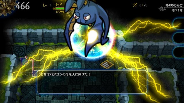 本格派もじっくりやりこめるスイッチ向けローグライクRPG『ドラゴンファングZ』12月14日に発売