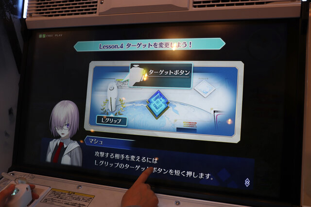 『FGO アーケード』一足先に体験！エリちゃんをゲット、マスターからマネージャーに……