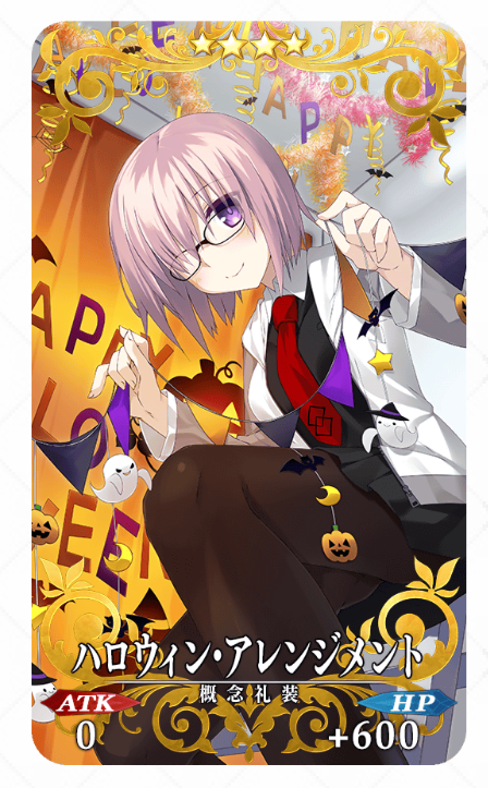 『FGO』イチオシのマシュが描かれた概念礼装は？他を寄せつかない人気で“あのマシュ”が栄冠に!【読者アンケート】
