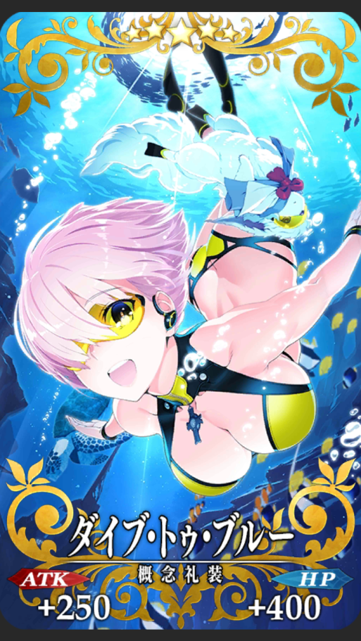 『FGO』イチオシのマシュが描かれた概念礼装は？他を寄せつかない人気で“あのマシュ”が栄冠に!【読者アンケート】