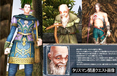 (c)2007 YNKJAPAN Inc.(c)2005-2007 YNKGAMES Co., Ltd.