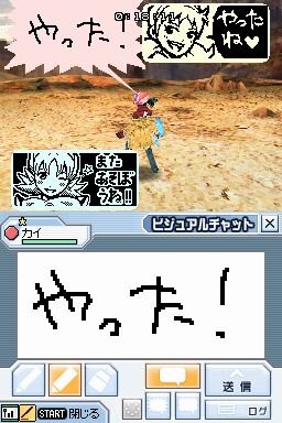 ファンタシースターZERO Mini