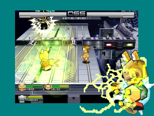(C)2006-2007 CyberStep, Inc. All Rights Reserved.