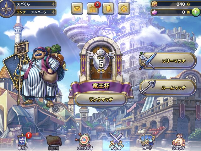 『ドラゴンクエストライバルズ』進行不可の不具合がユーザーの一部で発生中