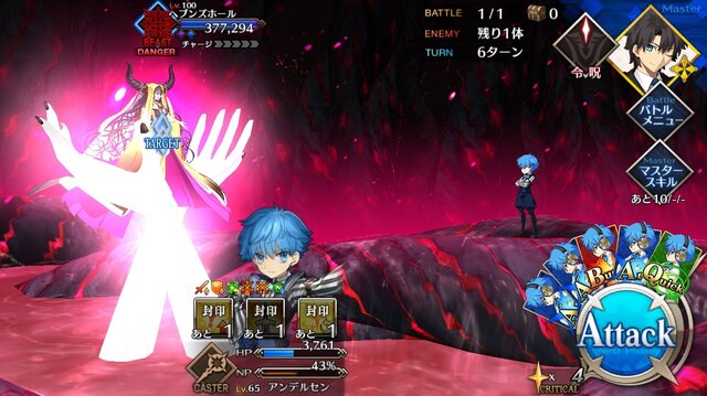 『FGO』2017年振り返り座談会、編集部とライターがとことん語る！【特集】