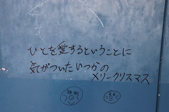 またいつか、スペースワールド―園内には27年分の「ありがとう」があふれていた