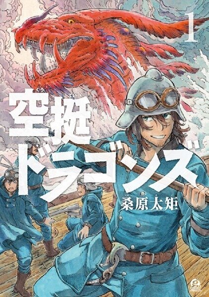電書で買える「ゲーマーにオススメしたいマンガ」7本