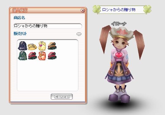Copyright (c) 1997-2007 Excite Japan Co., Ltd. All Rights Reserved. Copyright AEONSOFT Inc All Rights Reserved.