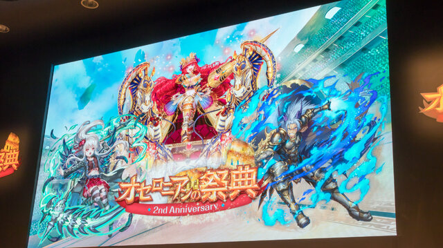 最新アプデや「ヒカキソ」駒など新情報多数！『逆転オセロニア』2周年記念公式リアルイベントレポ