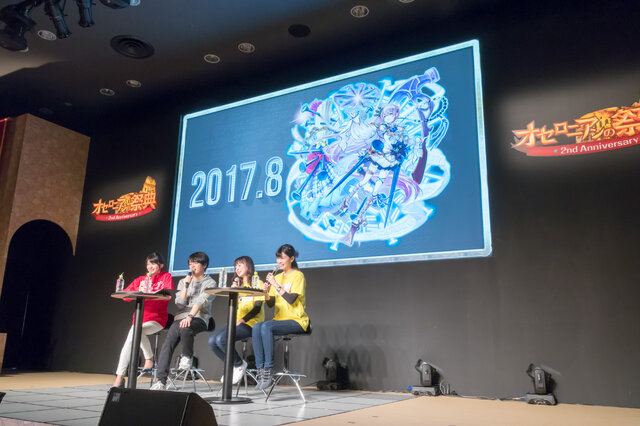 最新アプデや「ヒカキソ」駒など新情報多数！『逆転オセロニア』2周年記念公式リアルイベントレポ