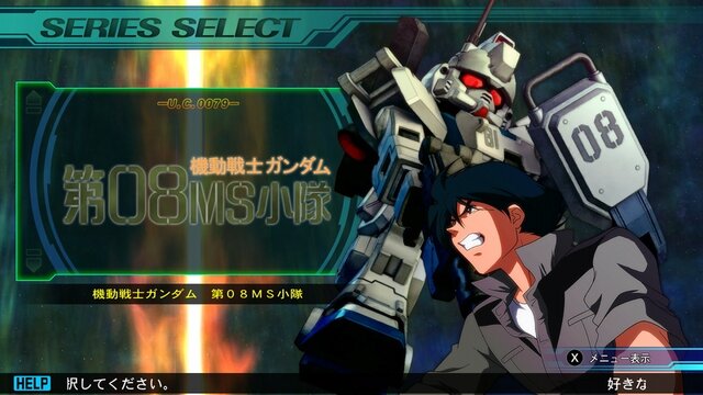 Nintendo Switch版『SDガンダム ジージェネレーション ジェネシス』登場作品と最新情報を公開！