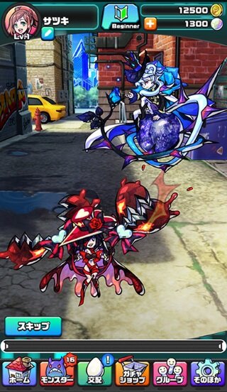 『パシャ★モン』バレンタインイベント配信開始！新機能や新モンスターも追加