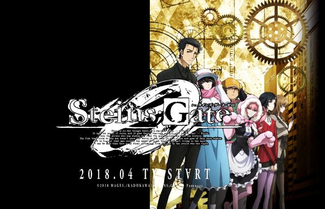 「綯ちゃんアイマスク」の迫力が…！ 『STEINS;GATE ELITE』がアトレ秋葉原とコラボ