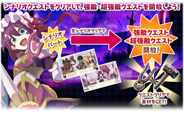 『きららファンタジア』「夢喰いメリー」参戦に合わせた新イベントが開催！