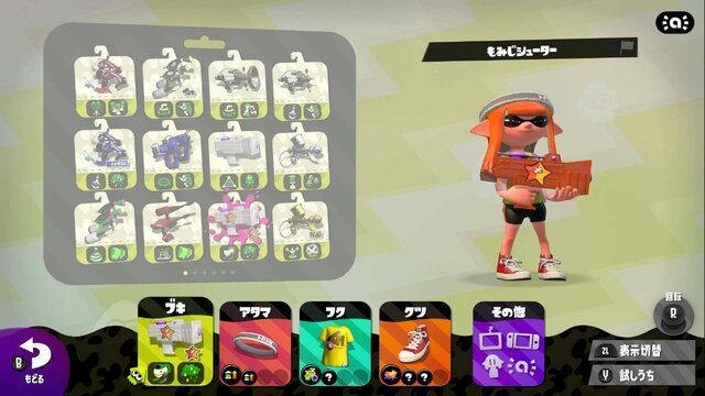 『スプラトゥーン2』使いこなせたらカッコいいブキ10選