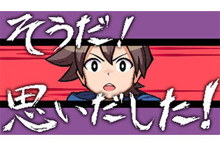 Steam版『世界一長い５分間』が配信開始！10%オフキャンペーンも実施中