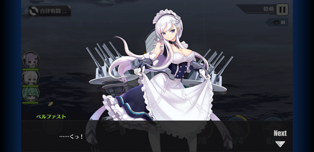 『アズールレーン』新イベントはレア装備ゲットのチャンス！？ 2月26日アップデート内容まとめ&限定建造に挑戦！【特集】