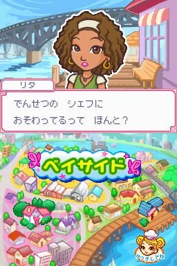 カジュアルシリーズ2980 ハッピークッキング 〜タッチペンで楽しくお料理〜