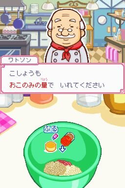 カジュアルシリーズ2980 ハッピークッキング 〜タッチペンで楽しくお料理〜