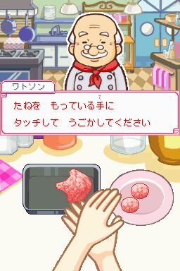 カジュアルシリーズ2980 ハッピークッキング 〜タッチペンで楽しくお料理〜