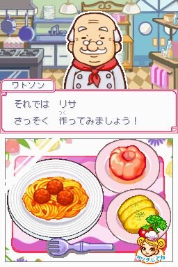 カジュアルシリーズ2980 ハッピークッキング 〜タッチペンで楽しくお料理〜