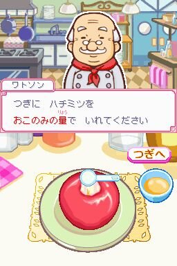 カジュアルシリーズ2980 ハッピークッキング 〜タッチペンで楽しくお料理〜