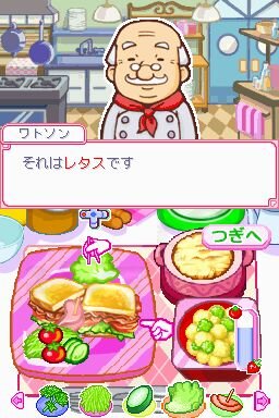 カジュアルシリーズ2980 ハッピークッキング 〜タッチペンで楽しくお料理〜