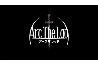 スマートフォン新作『アーク ザ ラッド』配信日や内容は？現時点の情報まとめ