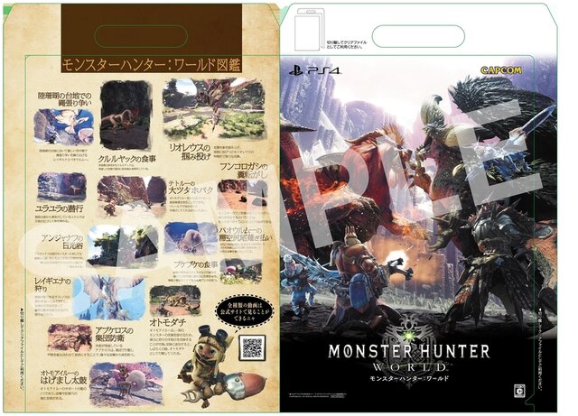 『モンハン：ワールド』のマルチプレイスポットが東京原宿にオープン、4月1日までの期間限定