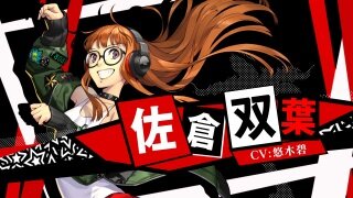 『P3D』＆『P5D』風花と双葉のキャラクターVが公開！2人への応援メッセージも大募集