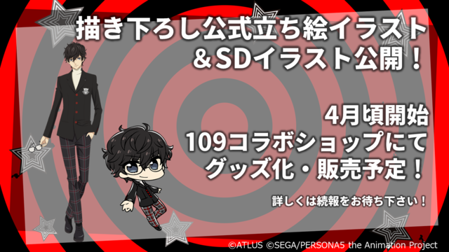 「PERSONA5」福山潤らキャスト陣、アニメ版収録の感想明かす「モルガナが可愛い！」