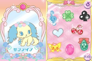 ジュエルペット 〜かわいい魔法のファンタジー〜