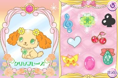 ジュエルペット 〜かわいい魔法のファンタジー〜