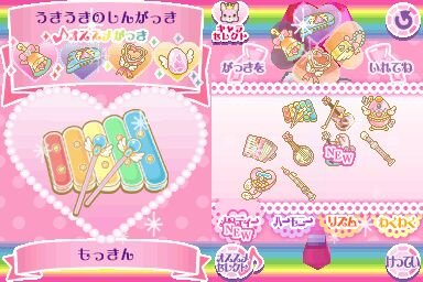 ジュエルペット 〜かわいい魔法のファンタジー〜