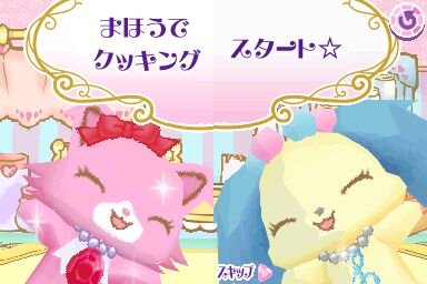 ジュエルペット 〜かわいい魔法のファンタジー〜