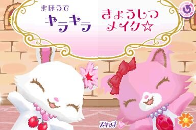 ジュエルペット 〜かわいい魔法のファンタジー〜