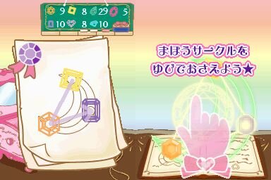 ジュエルペット 〜かわいい魔法のファンタジー〜