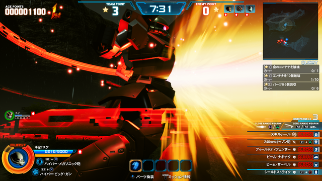 『New ガンダムブレイカー』ヒロインや更なる参戦ガンプラ情報が明らかに！あの「すーぱーふみな」も登場