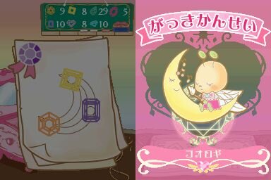 ジュエルペット 〜かわいい魔法のファンタジー〜