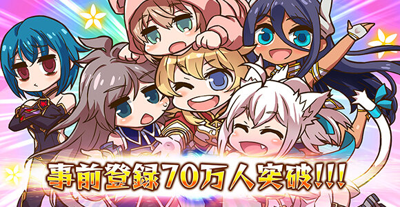 『ドールズオーダー』早くも10万ダウンロード突破！記念クエストも開催中